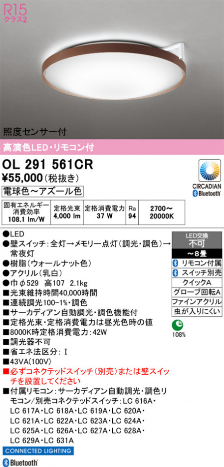 ñ�ʲ���ODELIC �����ǥ�å� LED ������󥰥饤�� OL291561CR | ���������̿����䡦����ƥꥢ���������Ρڥ饤�ȥ��������