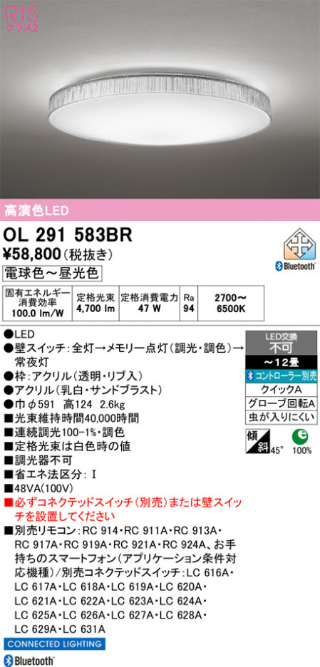 ñ�ʲ���ODELIC �����ǥ�å� LED ������󥰥饤�� OL291583BR | ���������̿����䡦����ƥꥢ���������Ρڥ饤�ȥ��������