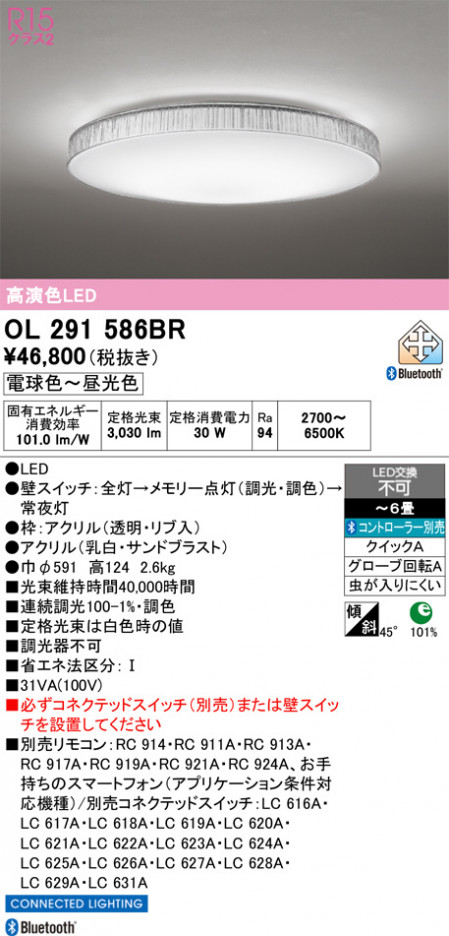 ñ�ʲ���ODELIC �����ǥ�å� LED ������󥰥饤�� OL291586BR | ���������̿����䡦����ƥꥢ���������Ρڥ饤�ȥ��������