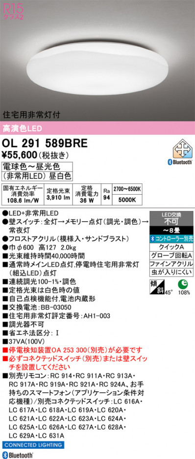 ñ�ʲ���ODELIC �����ǥ�å� LED ������󥰥饤�� OL291589BRE | ���������̿����䡦����ƥꥢ���������Ρڥ饤�ȥ��������