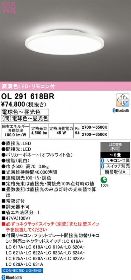 ñ�ʲ���ODELIC �����ǥ�å� LED ������󥰥饤�� OL291618BR | ���������̿����䡦����ƥꥢ���������Ρڥ饤�ȥ��������