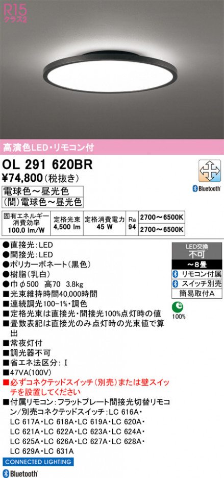 ñ�ʲ���ODELIC �����ǥ�å� LED ������󥰥饤�� OL291620BR | ���������̿����䡦����ƥꥢ���������Ρڥ饤�ȥ��������