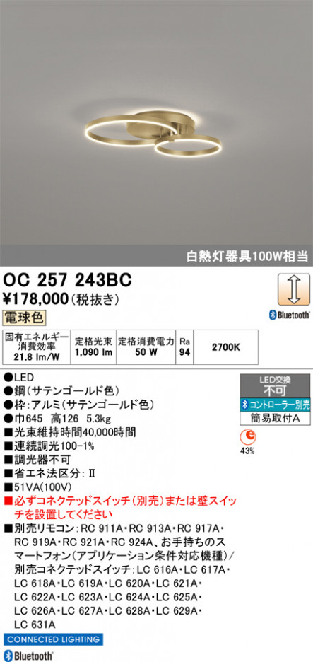 ñ�ʲ���ODELIC �����ǥ�å� LED �����ǥꥢ OC257243BC | ���������̿����䡦����ƥꥢ���������Ρڥ饤�ȥ��������