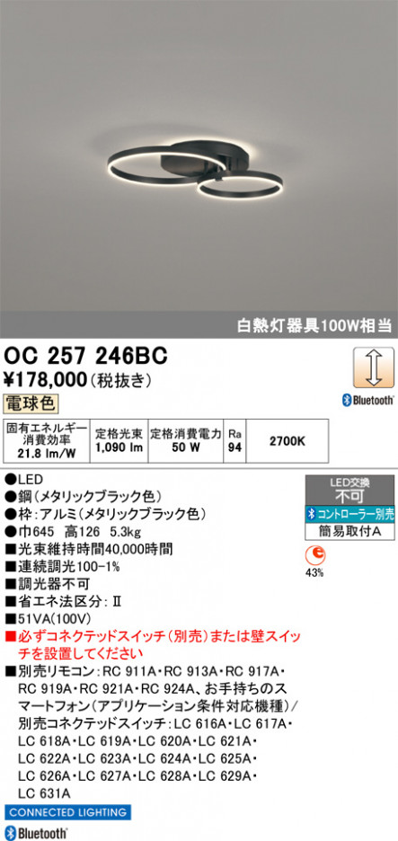 ñ�ʲ���ODELIC �����ǥ�å� LED �����ǥꥢ OC257246BC | ���������̿����䡦����ƥꥢ���������Ρڥ饤�ȥ��������