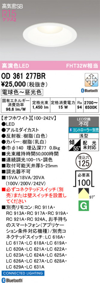 ñ�ʲ���ODELIC �����ǥ�å� LED ������饤�� OD361277BR | ���������̿����䡦����ƥꥢ���������Ρڥ饤�ȥ��������