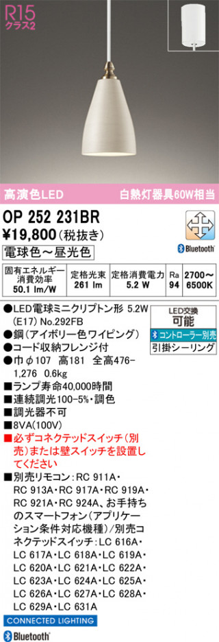 ñ�ʲ���ODELIC �����ǥ�å� LED �ڥ����ȥ饤�� OP252231BR | ���������̿����䡦����ƥꥢ���������Ρڥ饤�ȥ��������