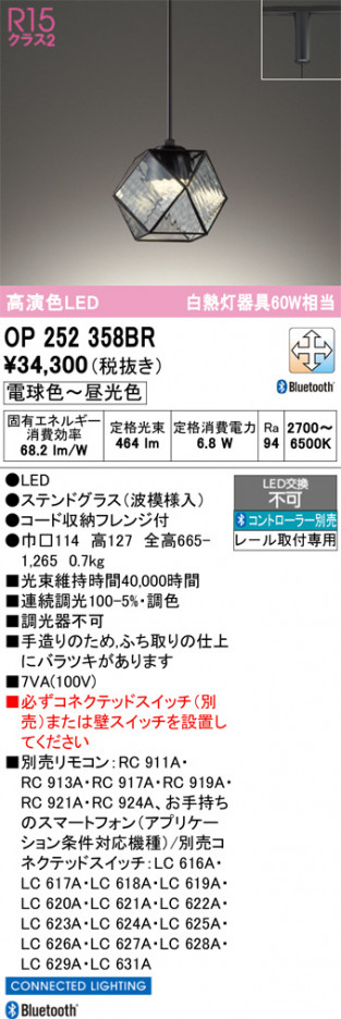 ñ�ʲ���ODELIC �����ǥ�å� LED �ڥ����ȥ饤�� OP252358BR | ���������̿����䡦����ƥꥢ���������Ρڥ饤�ȥ��������
