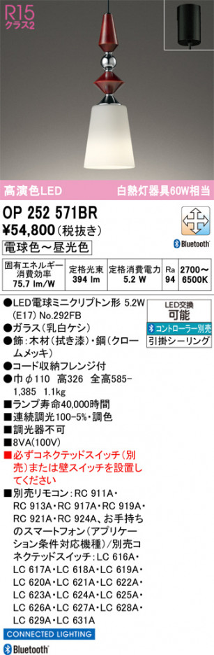 ñ�ʲ���ODELIC �����ǥ�å� LED �ڥ����ȥ饤�� OP252571BR | ���������̿����䡦����ƥꥢ���������Ρڥ饤�ȥ��������