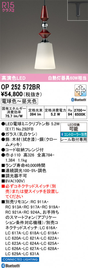 ñ�ʲ���ODELIC �����ǥ�å� LED �ڥ����ȥ饤�� OP252572BR | ���������̿����䡦����ƥꥢ���������Ρڥ饤�ȥ��������