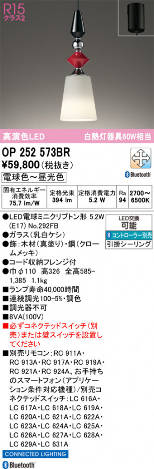ñ�ʲ���ODELIC �����ǥ�å� LED �ڥ����ȥ饤�� OP252573BR | ���������̿����䡦����ƥꥢ���������Ρڥ饤�ȥ��������