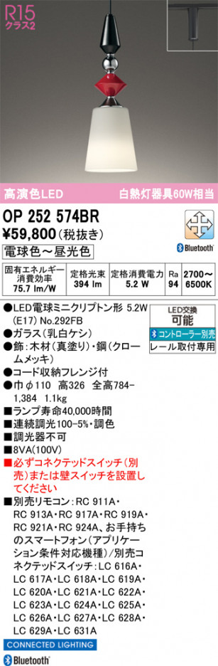 ñ�ʲ���ODELIC �����ǥ�å� LED �ڥ����ȥ饤�� OP252574BR | ���������̿����䡦����ƥꥢ���������Ρڥ饤�ȥ��������