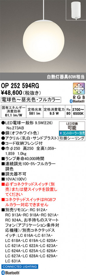 ñ�ʲ���ODELIC �����ǥ�å� LED �ڥ����ȥ饤�� OP252594RG | ���������̿����䡦����ƥꥢ���������Ρڥ饤�ȥ��������