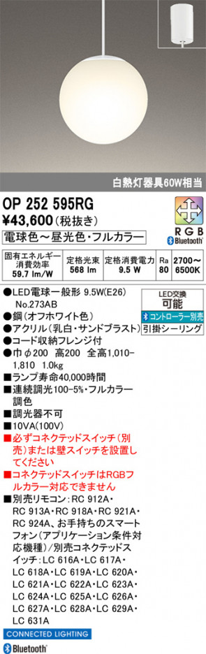 ñ�ʲ���ODELIC �����ǥ�å� LED �ڥ����ȥ饤�� OP252595RG | ���������̿����䡦����ƥꥢ���������Ρڥ饤�ȥ��������