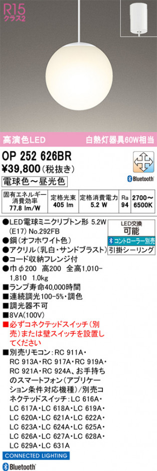 ñ�ʲ���ODELIC �����ǥ�å� LED �ڥ����ȥ饤�� OP252626BR | ���������̿����䡦����ƥꥢ���������Ρڥ饤�ȥ��������