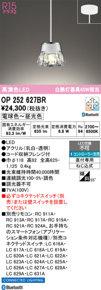 ñ�ʲ���ODELIC �����ǥ�å� LED �ڥ����ȥ饤�� OP252627BR | ���������̿����䡦����ƥꥢ���������Ρڥ饤�ȥ��������