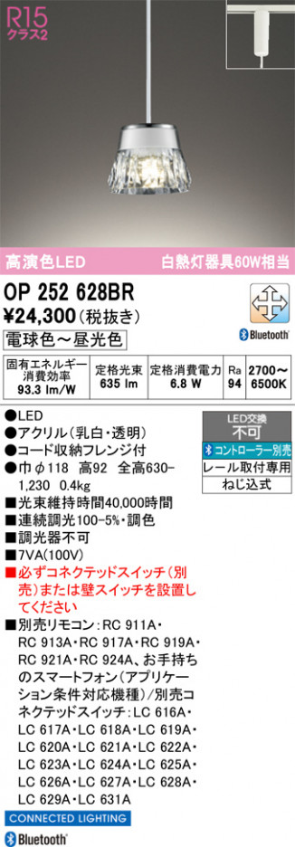 ñ�ʲ���ODELIC �����ǥ�å� LED �ڥ����ȥ饤�� OP252628BR | ���������̿����䡦����ƥꥢ���������Ρڥ饤�ȥ��������