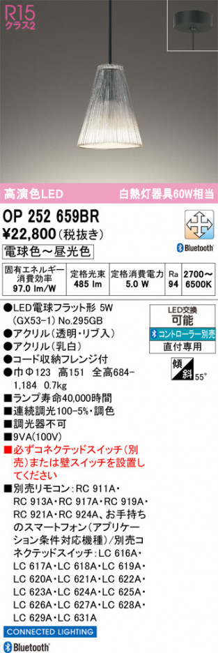 ñ�ʲ���ODELIC �����ǥ�å� LED �ڥ����ȥ饤�� OP252659BR | ���������̿����䡦����ƥꥢ���������Ρڥ饤�ȥ��������