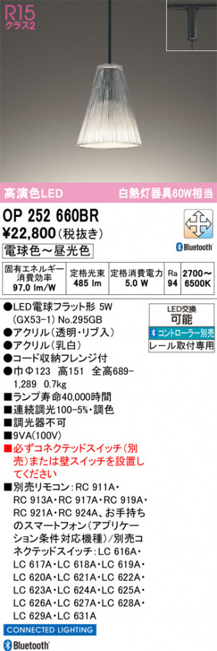ñ�ʲ���ODELIC �����ǥ�å� LED �ڥ����ȥ饤�� OP252660BR | ���������̿����䡦����ƥꥢ���������Ρڥ饤�ȥ��������