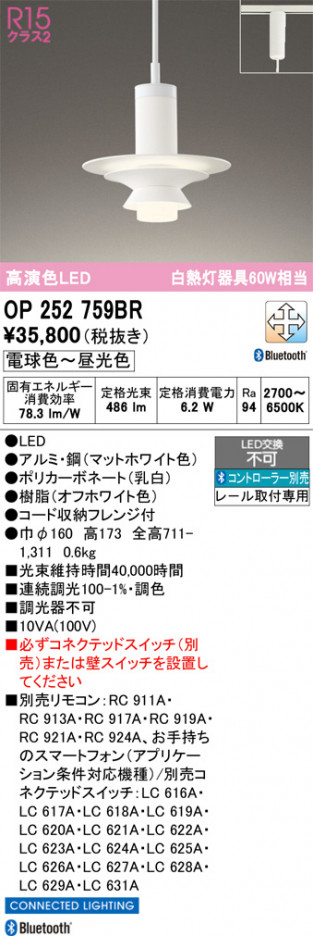 ñ�ʲ���ODELIC �����ǥ�å� LED �ڥ����ȥ饤�� OP252759BR | ���������̿����䡦����ƥꥢ���������Ρڥ饤�ȥ��������
