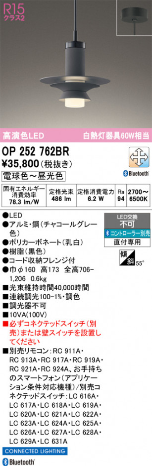ñ�ʲ���ODELIC �����ǥ�å� LED �ڥ����ȥ饤�� OP252762BR | ���������̿����䡦����ƥꥢ���������Ρڥ饤�ȥ��������