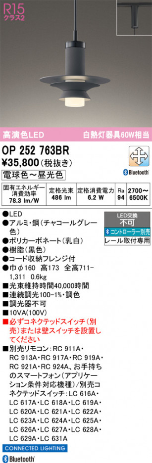 ñ�ʲ���ODELIC �����ǥ�å� LED �ڥ����ȥ饤�� OP252763BR | ���������̿����䡦����ƥꥢ���������Ρڥ饤�ȥ��������