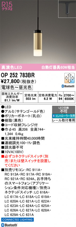 ñ�ʲ���ODELIC �����ǥ�å� LED �ڥ����ȥ饤�� OP252783BR | ���������̿����䡦����ƥꥢ���������Ρڥ饤�ȥ��������