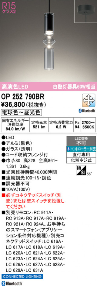 ñ�ʲ���ODELIC �����ǥ�å� LED �ڥ����ȥ饤�� OP252790BR | ���������̿����䡦����ƥꥢ���������Ρڥ饤�ȥ��������