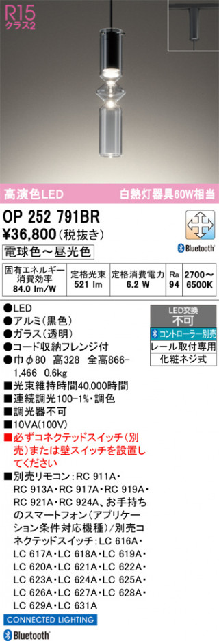 ñ�ʲ���ODELIC �����ǥ�å� LED �ڥ����ȥ饤�� OP252791BR | ���������̿����䡦����ƥꥢ���������Ρڥ饤�ȥ��������