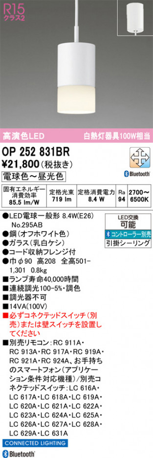 ñ�ʲ���ODELIC �����ǥ�å� LED �ڥ����ȥ饤�� OP252831BR | ���������̿����䡦����ƥꥢ���������Ρڥ饤�ȥ��������
