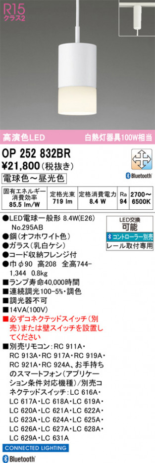 ñ�ʲ���ODELIC �����ǥ�å� LED �ڥ����ȥ饤�� OP252832BR | ���������̿����䡦����ƥꥢ���������Ρڥ饤�ȥ��������