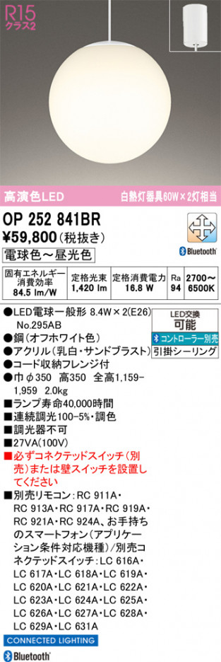 ñ�ʲ���ODELIC �����ǥ�å� LED �ڥ����ȥ饤�� OP252841BR | ���������̿����䡦����ƥꥢ���������Ρڥ饤�ȥ��������