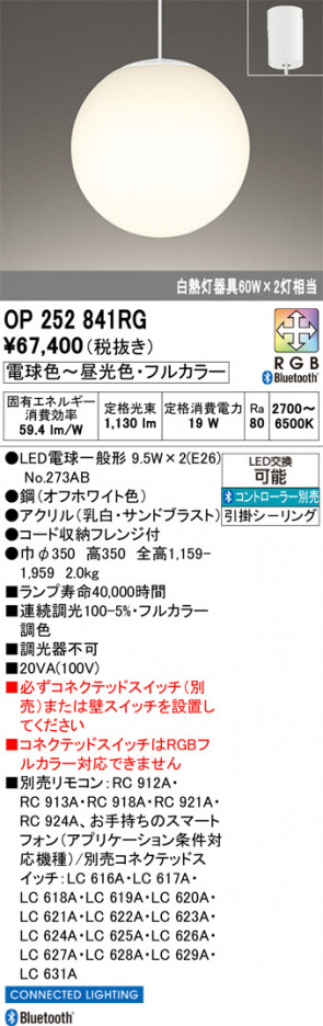ñ�ʲ���ODELIC �����ǥ�å� LED �ڥ����ȥ饤�� OP252841RG | ���������̿����䡦����ƥꥢ���������Ρڥ饤�ȥ��������
