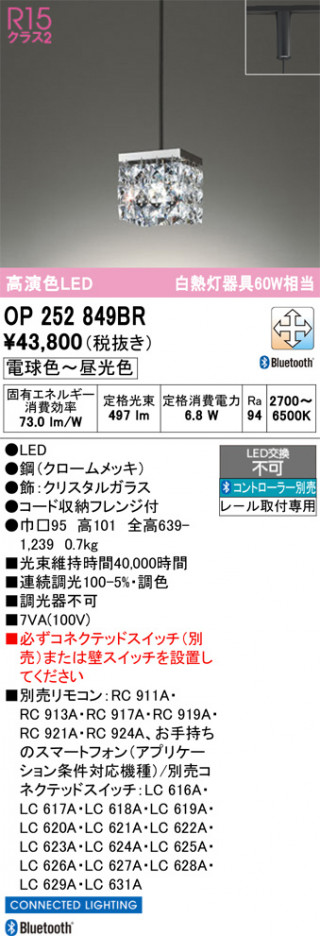 ñ�ʲ���ODELIC �����ǥ�å� LED �ڥ����ȥ饤�� OP252849BR | ���������̿����䡦����ƥꥢ���������Ρڥ饤�ȥ��������