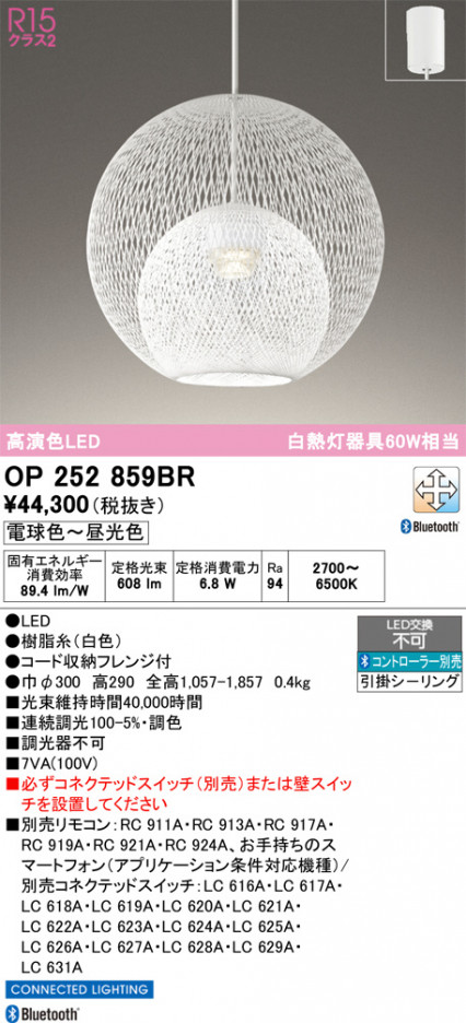 ñ�ʲ���ODELIC �����ǥ�å� LED �ڥ����ȥ饤�� OP252859BR | ���������̿����䡦����ƥꥢ���������Ρڥ饤�ȥ��������