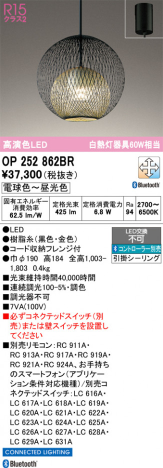 ñ�ʲ���ODELIC �����ǥ�å� LED �ڥ����ȥ饤�� OP252862BR | ���������̿����䡦����ƥꥢ���������Ρڥ饤�ȥ��������