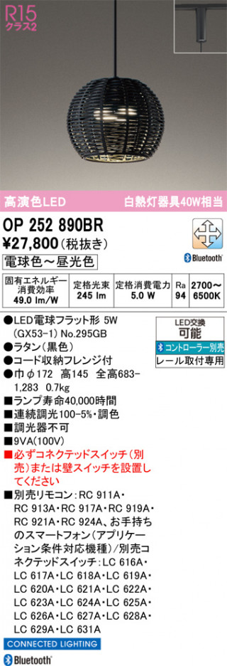 ñ�ʲ���ODELIC �����ǥ�å� LED �ڥ����ȥ饤�� OP252890BR | ���������̿����䡦����ƥꥢ���������Ρڥ饤�ȥ��������