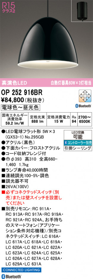 ñ�ʲ���ODELIC �����ǥ�å� LED �ڥ����ȥ饤�� OP252916BR | ���������̿����䡦����ƥꥢ���������Ρڥ饤�ȥ��������