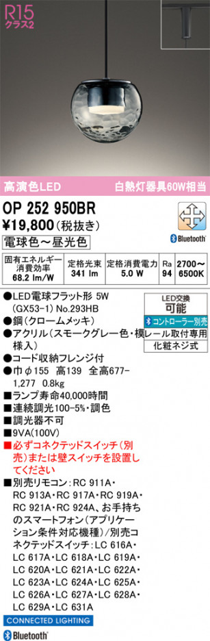 ñ�ʲ���ODELIC �����ǥ�å� LED �ڥ����ȥ饤�� OP252950BR | ���������̿����䡦����ƥꥢ���������Ρڥ饤�ȥ��������