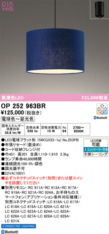 ñ�ʲ���ODELIC �����ǥ�å� LED �ڥ����ȥ饤�� OP252963BR | ���������̿����䡦����ƥꥢ���������Ρڥ饤�ȥ��������