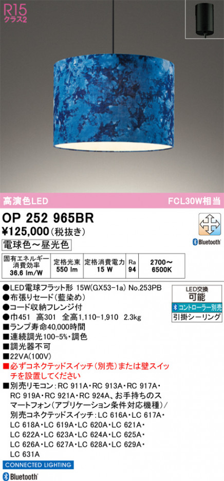 ñ�ʲ���ODELIC �����ǥ�å� LED �ڥ����ȥ饤�� OP252965BR | ���������̿����䡦����ƥꥢ���������Ρڥ饤�ȥ��������