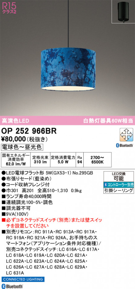 ñ�ʲ���ODELIC �����ǥ�å� LED �ڥ����ȥ饤�� OP252966BR | ���������̿����䡦����ƥꥢ���������Ρڥ饤�ȥ��������