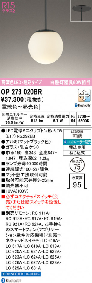 ñ�ʲ���ODELIC �����ǥ�å� LED �ڥ����ȥ饤�� OP273020BR | ���������̿����䡦����ƥꥢ���������Ρڥ饤�ȥ��������