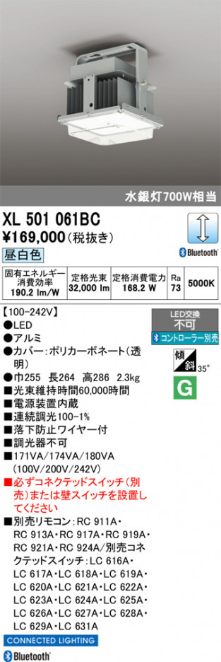 ñ�ʲ���ODELIC �����ǥ�å� LED �١����饤�� XL501061BC | ���������̿����䡦����ƥꥢ���������Ρڥ饤�ȥ��������