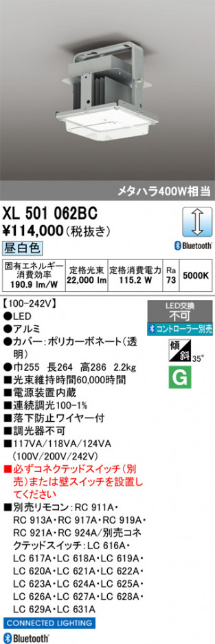 ñ�ʲ���ODELIC �����ǥ�å� LED �١����饤�� XL501062BC | ���������̿����䡦����ƥꥢ���������Ρڥ饤�ȥ��������