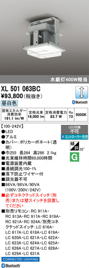 ñ�ʲ���ODELIC �����ǥ�å� LED �١����饤�� XL501063BC | ���������̿����䡦����ƥꥢ���������Ρڥ饤�ȥ��������
