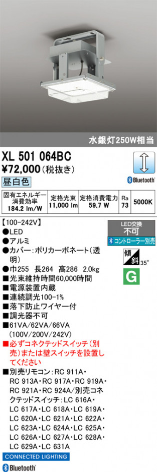ñ�ʲ���ODELIC �����ǥ�å� LED �١����饤�� XL501064BC | ���������̿����䡦����ƥꥢ���������Ρڥ饤�ȥ��������