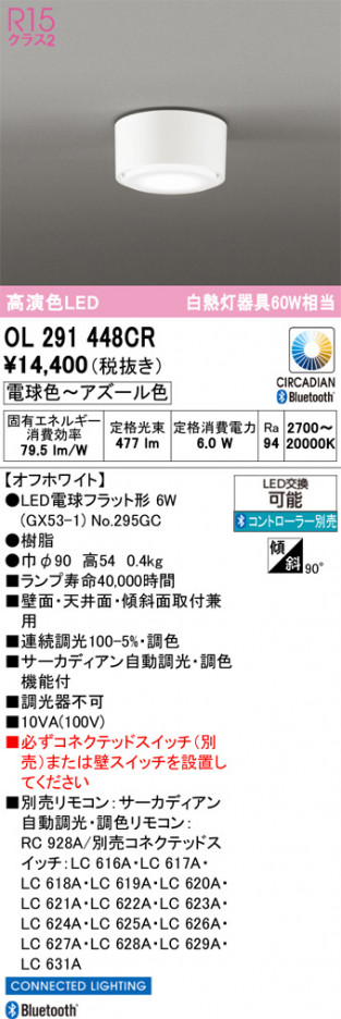 ñ�ʲ���ODELIC �����ǥ�å� LED ����������󥰥饤�� OL291448CR | ���������̿����䡦����ƥꥢ���������Ρڥ饤�ȥ��������