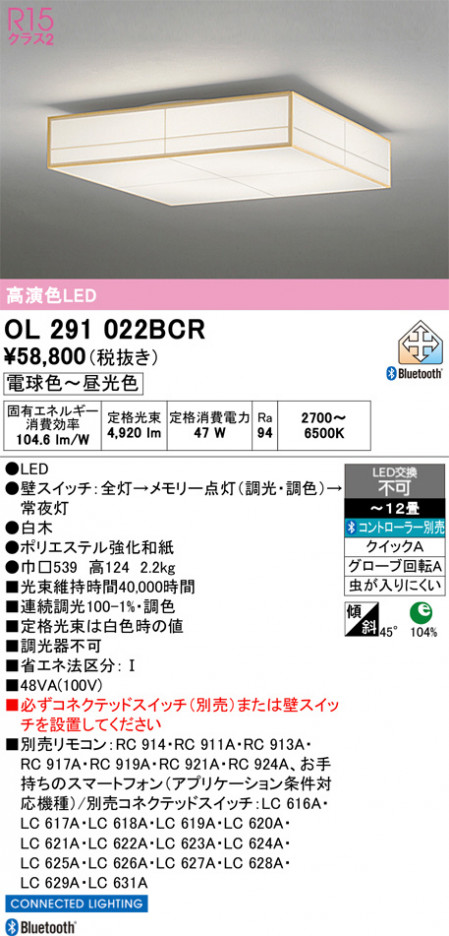 ñ�ʲ���ODELIC �����ǥ�å� LED ������󥰥饤�� OL291022BCR | ���������̿����䡦����ƥꥢ���������Ρڥ饤�ȥ��������