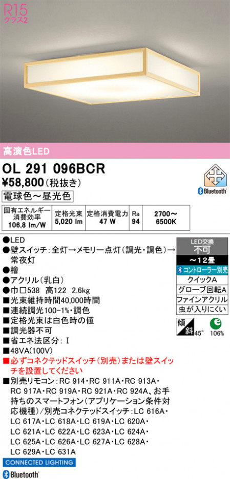 ñ�ʲ���ODELIC �����ǥ�å� LED ������󥰥饤�� OL291096BCR | ���������̿����䡦����ƥꥢ���������Ρڥ饤�ȥ��������