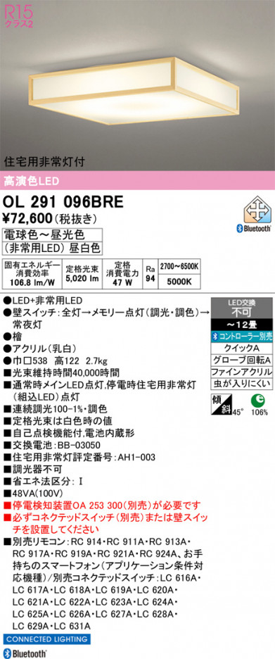 ñ�ʲ���ODELIC �����ǥ�å� LED ������󥰥饤�� OL291096BRE | ���������̿����䡦����ƥꥢ���������Ρڥ饤�ȥ��������